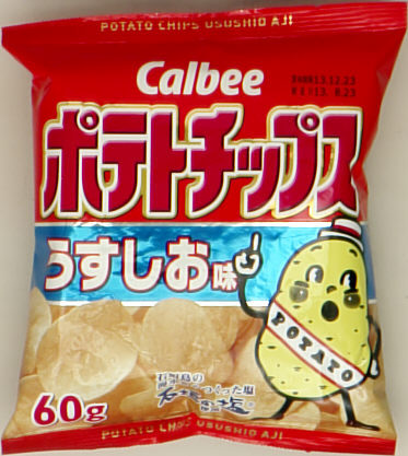 カルビーポテトチップス